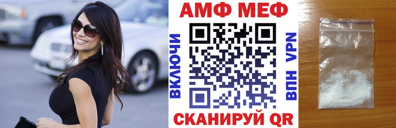 Amphetamine 97% Венёв