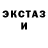 Альфа ПВП крисы CK just popcorn_