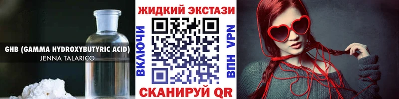 БУТИРАТ буратино  Венёв 