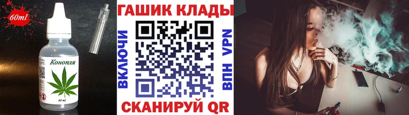 Cannafood марихуана  магазин продажи   Венёв 