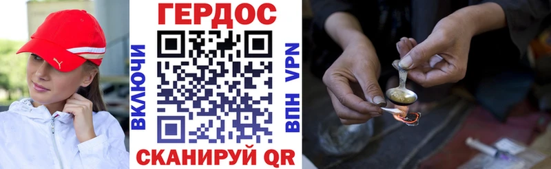 где найти наркотики  Венёв  ГЕРОИН Heroin 