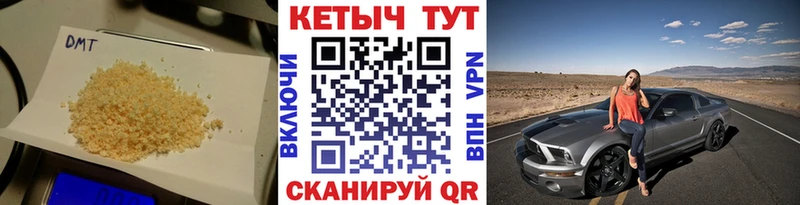 Кетамин VHQ  ссылка на мегу ссылки  Венёв 