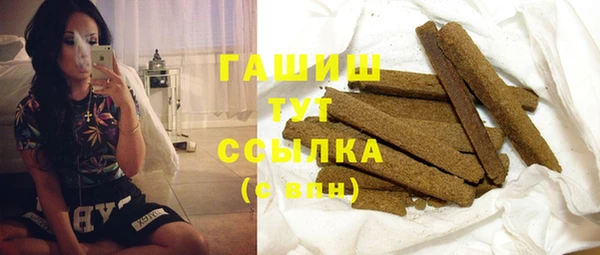 ПСИЛОЦИБИНОВЫЕ ГРИБЫ Абдулино
