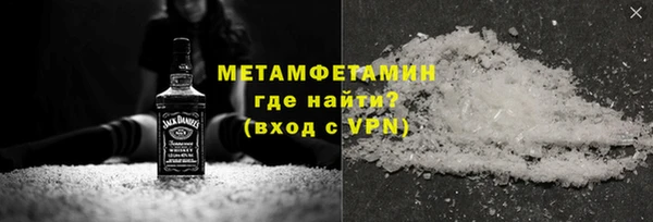 ALPHA-PVP Алзамай