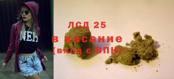 гашишное масло Аркадак