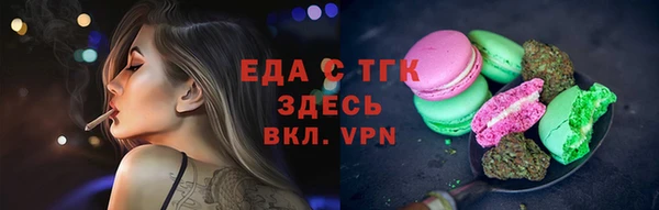 индика Алексеевка