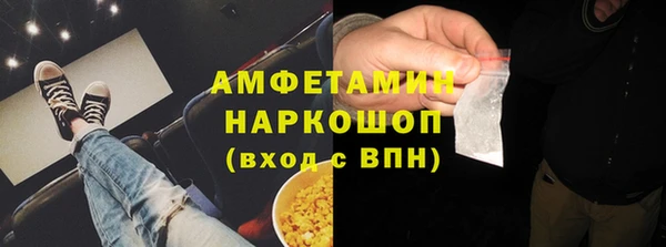 ALPHA-PVP Алзамай