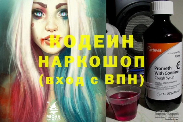 ALPHA-PVP Алзамай