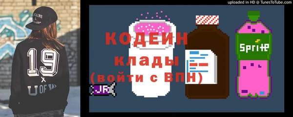 ALPHA-PVP Алзамай