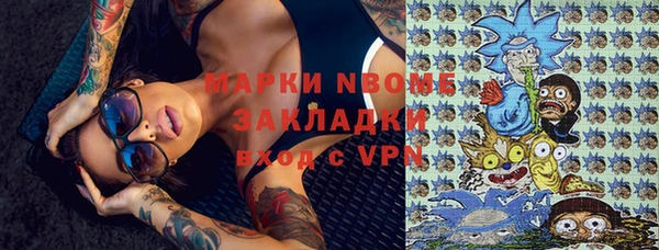 ALPHA-PVP Алзамай