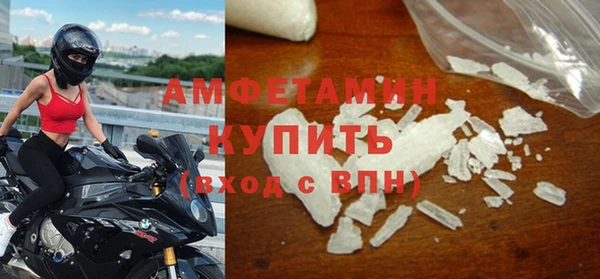 ALPHA-PVP Алзамай