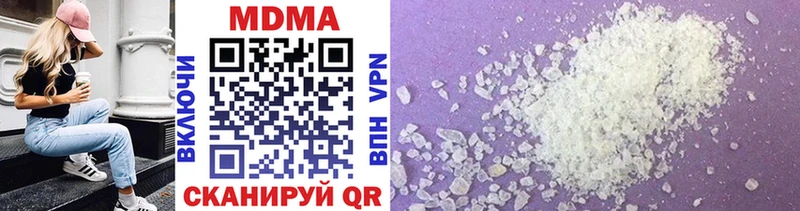 MDMA молли  Венёв 