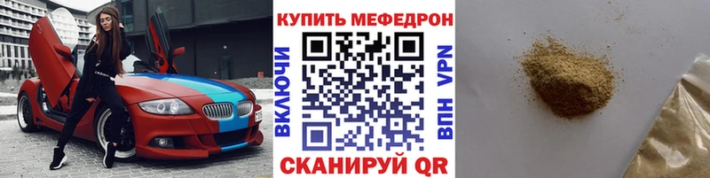 где можно купить наркотик  Венёв  blacksprut   Меф VHQ 