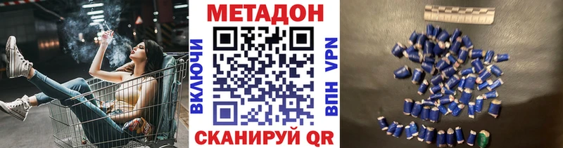 где можно купить   Венёв  blacksprut как войти  МЕТАДОН белоснежный 
