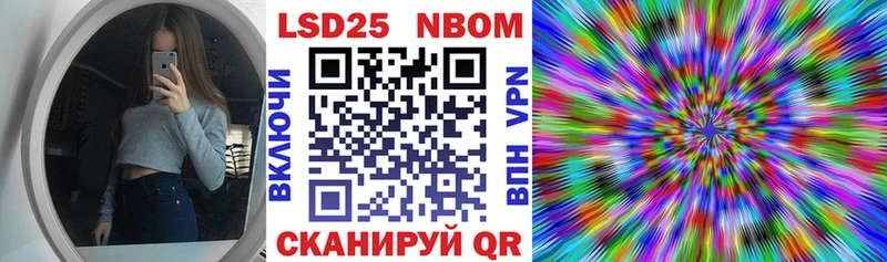 Марки NBOMe 1,8мг  OMG маркетплейс  Венёв 