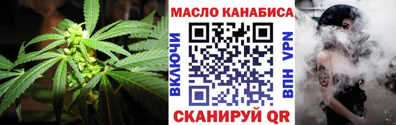 ТГК вейп это телеграм Венёв наркота
